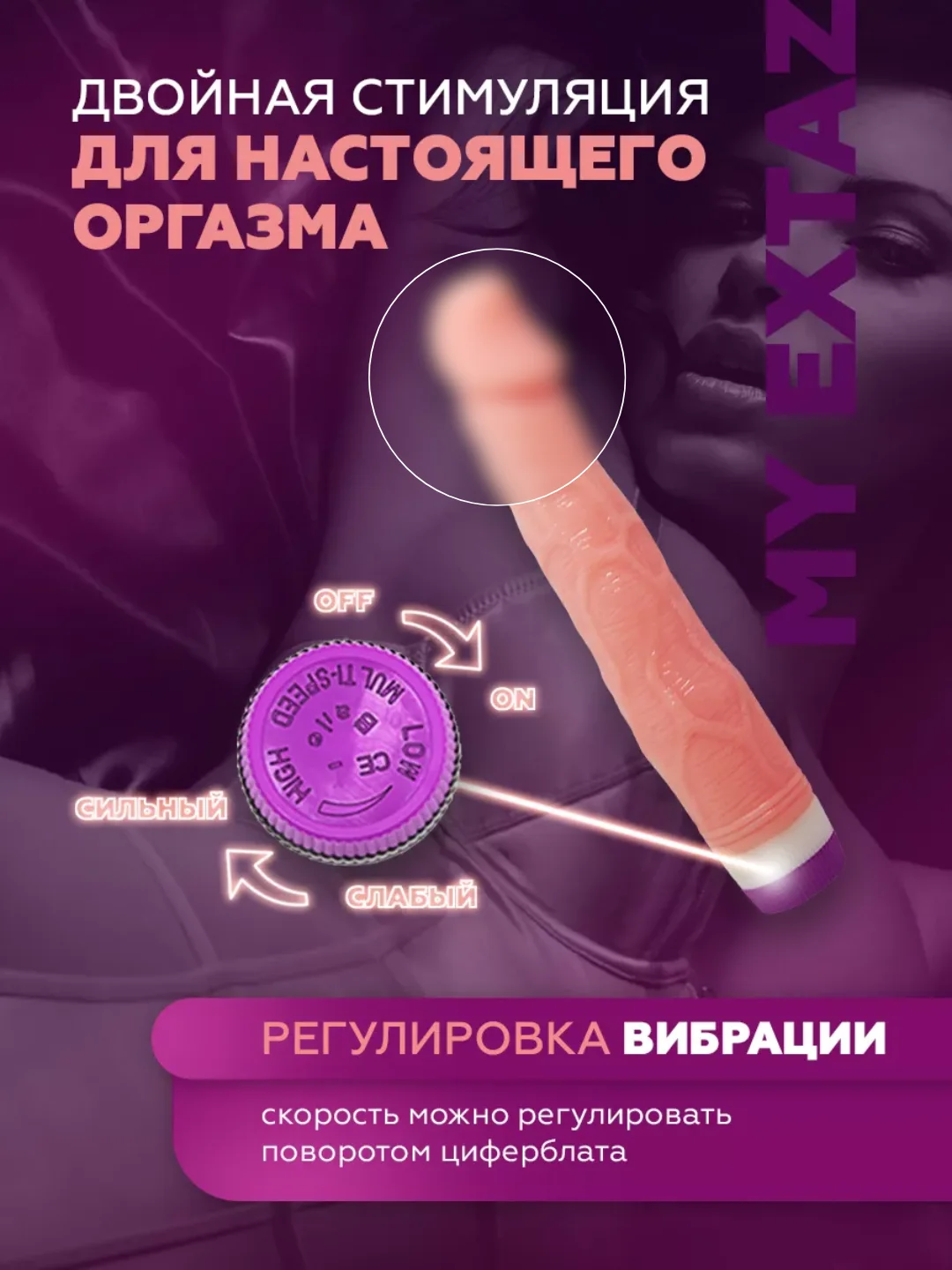 Бежевый вибратор женский, с насадкой фаллоимитатора, реалистичный, 19 см, вибратор для женщин