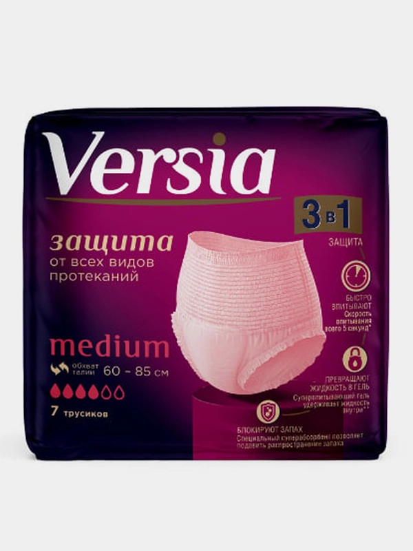 Трусы-подгузники для взрослых Versia Medium, 7 штук