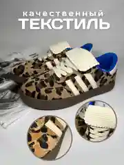 Коричневый кроссовки Кеды женские, летние на шнурках
