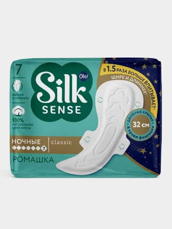 Прокладки женские ночные гигиенические OLA! SILK SENSE "Ромашка", 7 штук