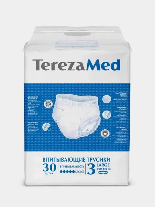 Трусы-подгузники для взрослых TerezaMed, размер - Large 3, 30 штук