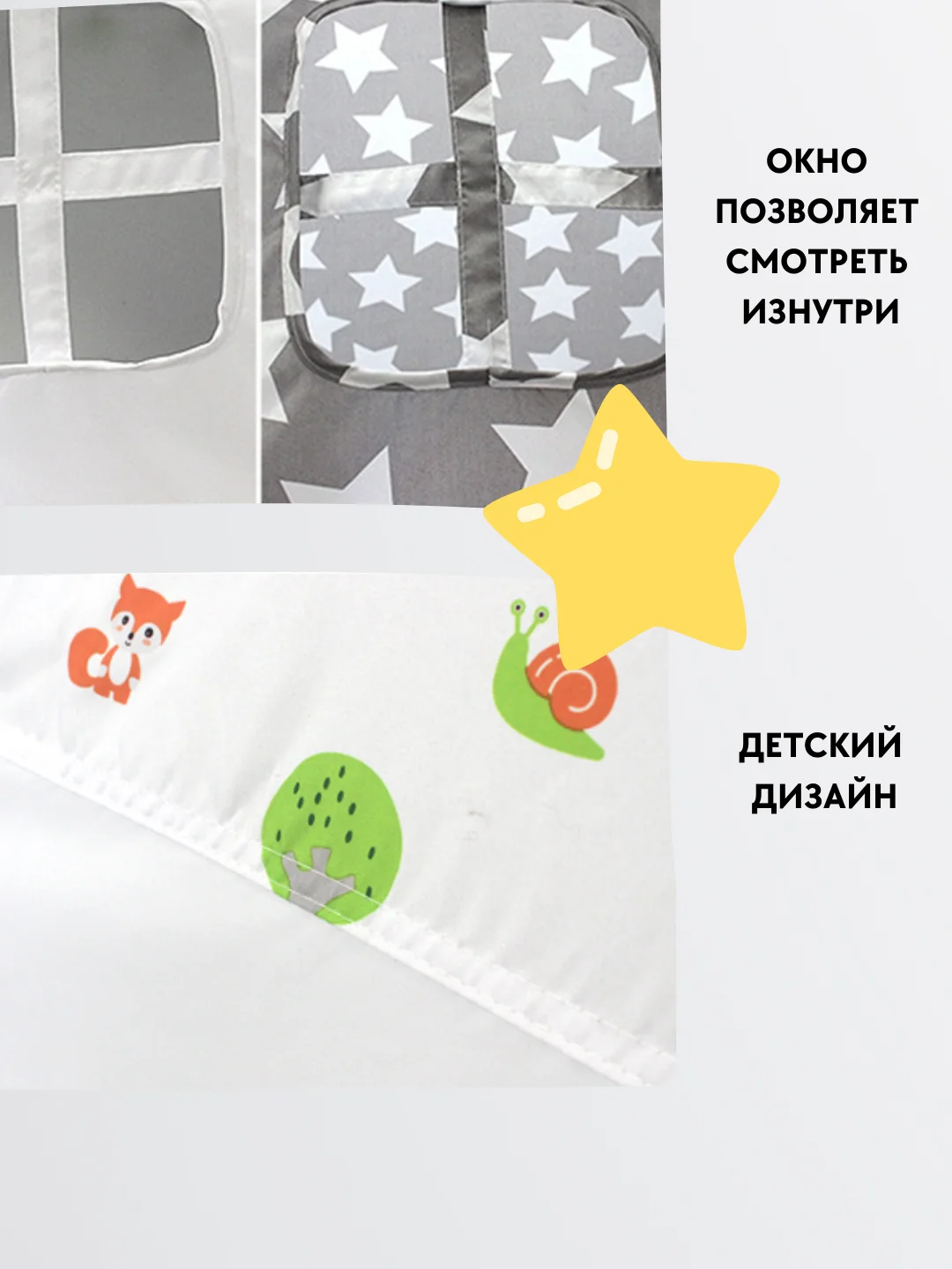 Белый детский игровой домик палатка, вигвам, шатер, домик для игры на улице и дома