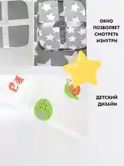 Белый детский игровой домик палатка, вигвам, шатер, домик для игры на улице и дома