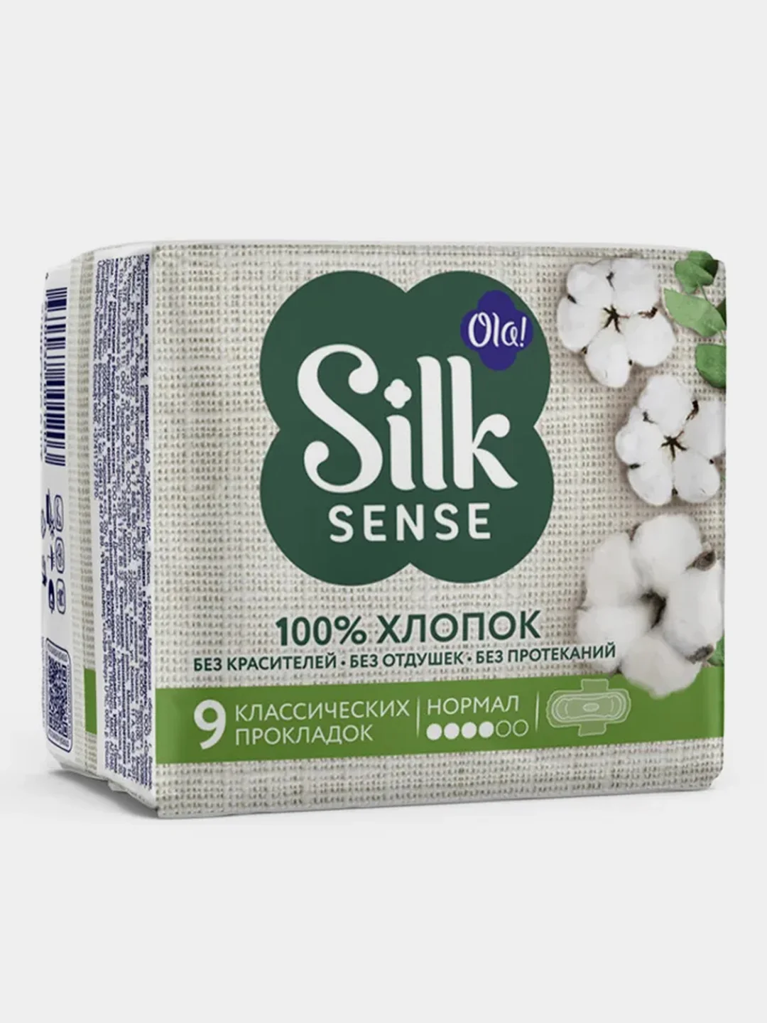 Прокладки тонкие Ola! Silk Sense Cotton, NORMAL, 9 штук