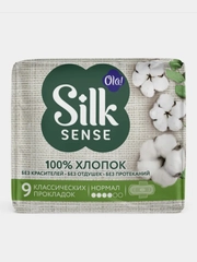 Прокладки тонкие Ola! Silk Sense Cotton, NORMAL, 9 штук