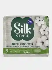 Прокладки тонкие Ola! Silk Sense Cotton, NORMAL, 9 штук