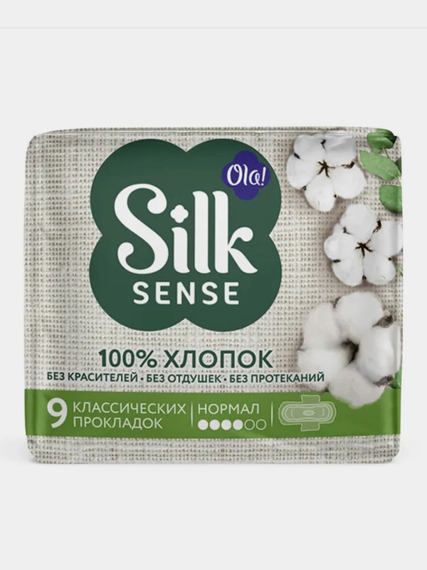 Прокладки тонкие Ola! Silk Sense Cotton, NORMAL, 9 штук