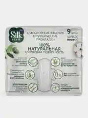 Прокладки тонкие Ola! Silk Sense Cotton, NORMAL, 9 штук