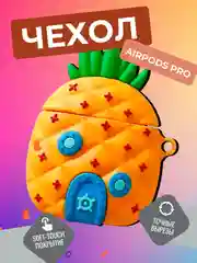 Разноцветный чехол для беспроводных наушников AirPods Pro 2 / AirPods Pro (Аирподс), силиконовый
