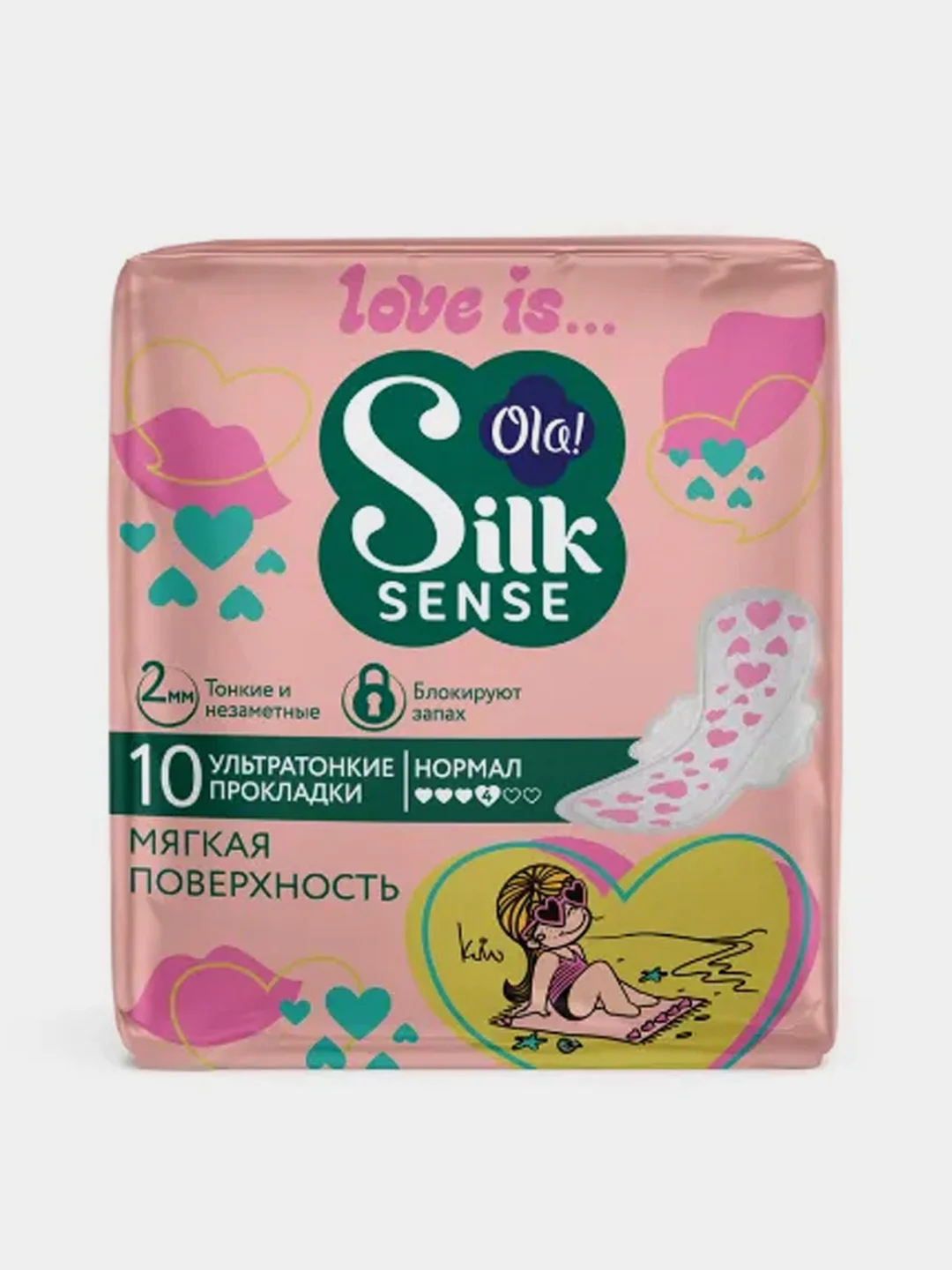 Прокладки ультратонкие Ola! Silk Sense Teens ULTRA NORMAL, 10 штук