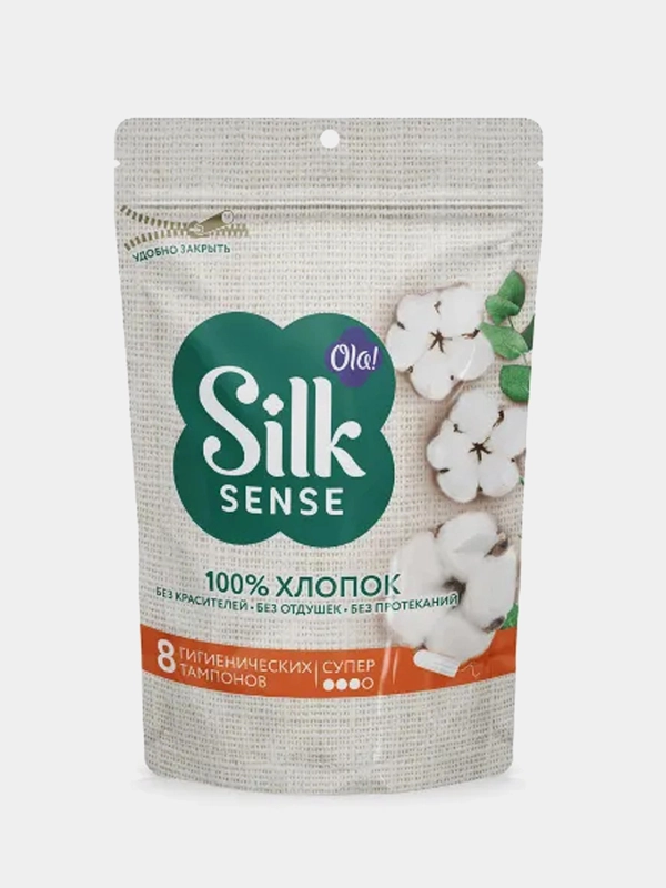 Тампоны женские гигиенические OLA! Silk Sense Super, из органического хлопка, 8 штук