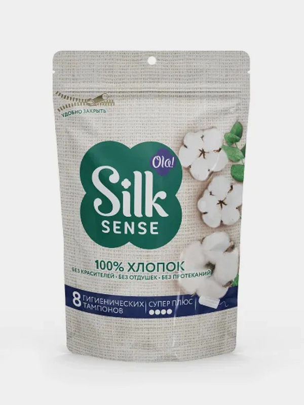 Тампоны Ola! Silk Sense Cotton SUPER PLUS, 8 штук
