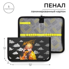 Пенал школьный 1 отделение для мальчиков