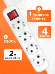 Удлинитель Гарнизон MP 4р, 10А, 2 м, 1 мм2, с выкл. и зазем., ур. защиты 1, белый, пакет