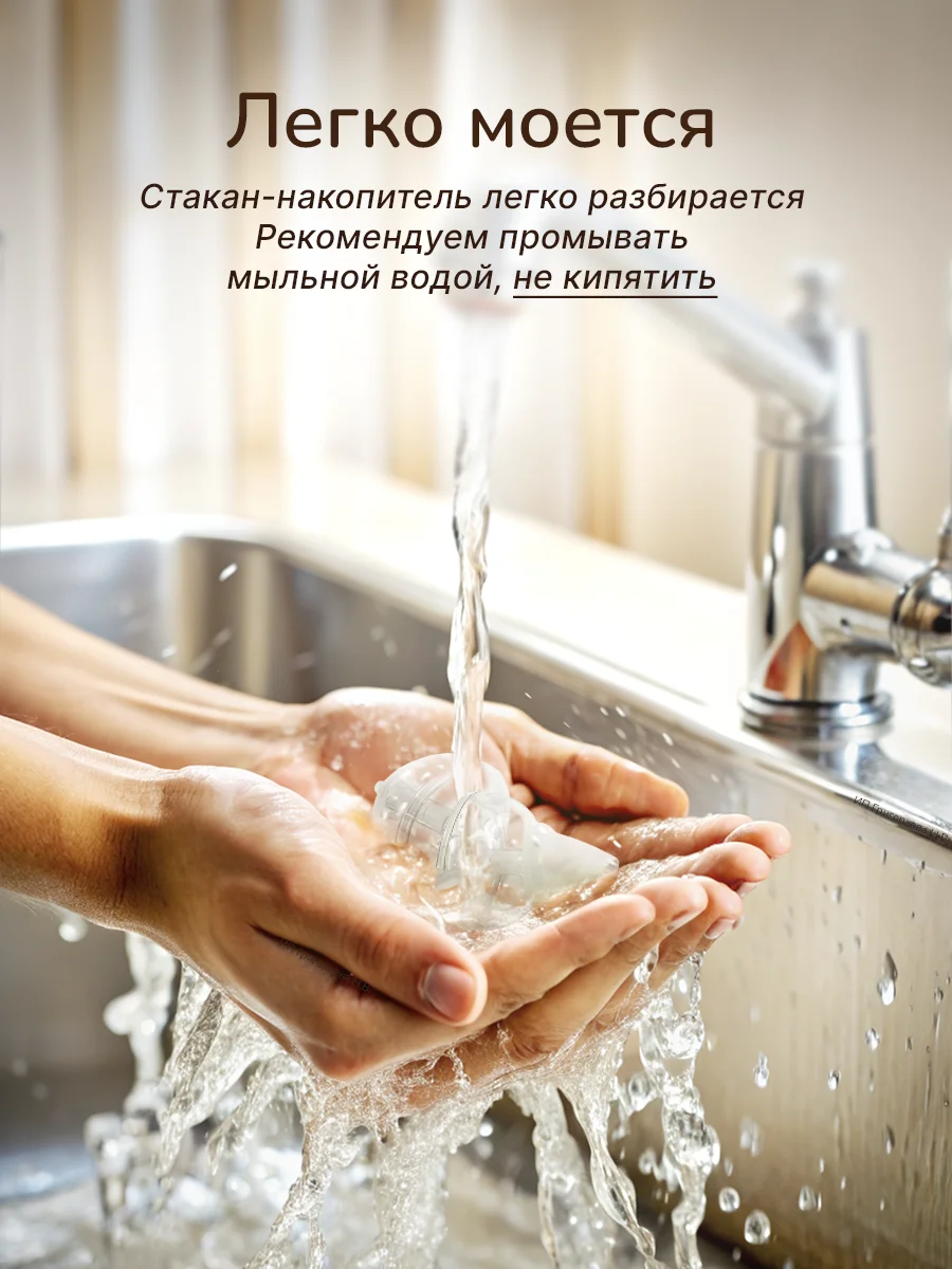 Аспиратор назальный электрический, соплеотсос для детей