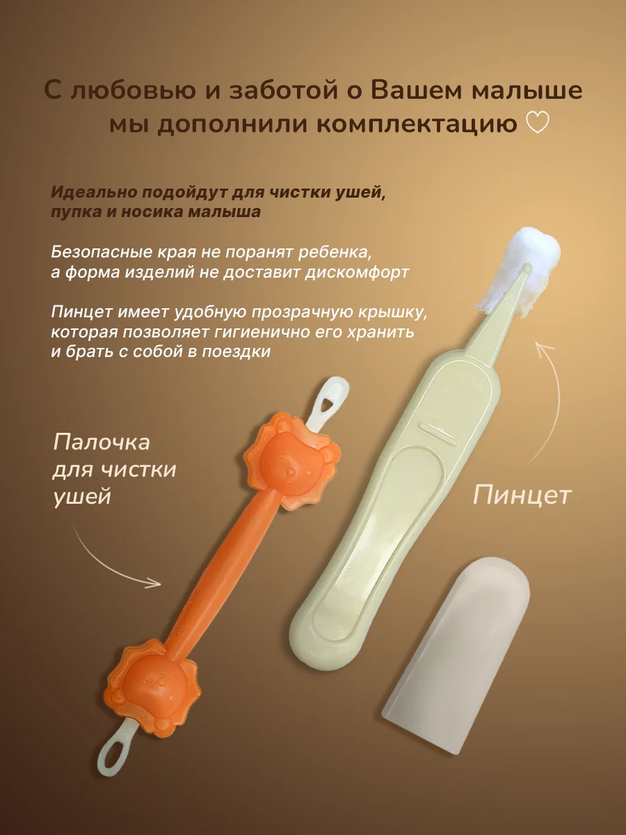 Аспиратор назальный электрический, соплеотсос для детей