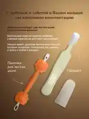 Аспиратор назальный электрический, соплеотсос для детей