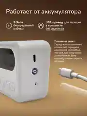 Аспиратор назальный электрический, соплеотсос для детей
