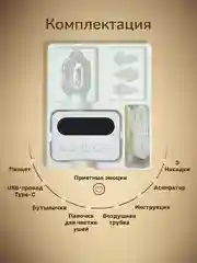 Аспиратор назальный электрический, соплеотсос для детей
