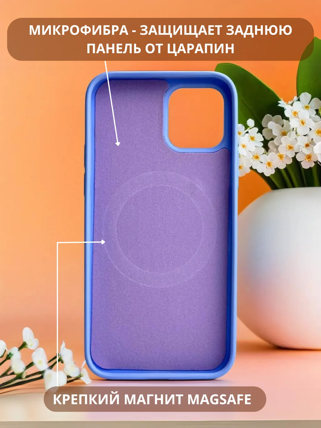 Лавандовый чехол MagSafe для iPhone 11, 12, 13, 14, 15, Pro, Max, mini, силиконовый, магсейф, айфон