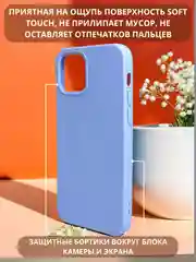 Лавандовый чехол MagSafe для iPhone 11, 12, 13, 14, 15, Pro, Max, mini, силиконовый, магсейф, айфон