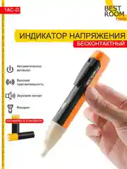 Бесконтактный индикатор Best Room напряжения , пробник напряжения , индикаторная отвертка