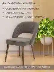Угольный стул кухонный, мягкий, со спинкой велюр, ножки деревянные Качественная мебель