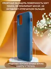 Синий меланж чехол MagSafe для iPhone 11, 12, 13, 14, 15, Pro, Max, mini, силиконовый, магсейф, айфон
