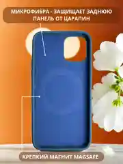 Синий меланж чехол MagSafe для iPhone 11, 12, 13, 14, 15, Pro, Max, mini, силиконовый, магсейф, айфон