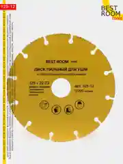 Круг отрезной по дереву с гвоздями 125х22,  Диск пильный Best Room