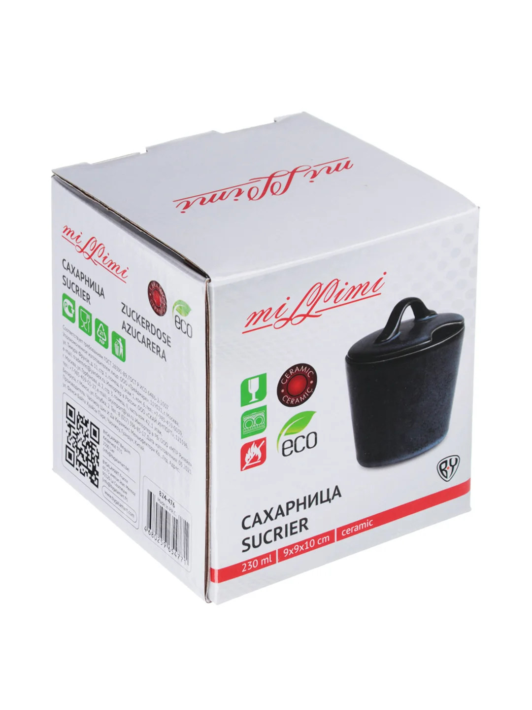 Сахарница "Блэк Джинс", 230 мл, 9х9х10 см, керамика