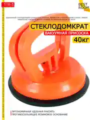 Вакуумная присоска до 40кг Best Room Стеклодомкрат для переноски стекла и плитки