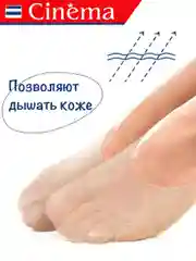 Бежевый следки капроновые набор 10 пар