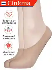 Бежевый следки капроновые набор 10 пар