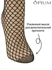 Прозрачный колготки в крупную сетку