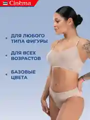 Бежевый бесшовный топ бюстгальтер на тонких бретелях