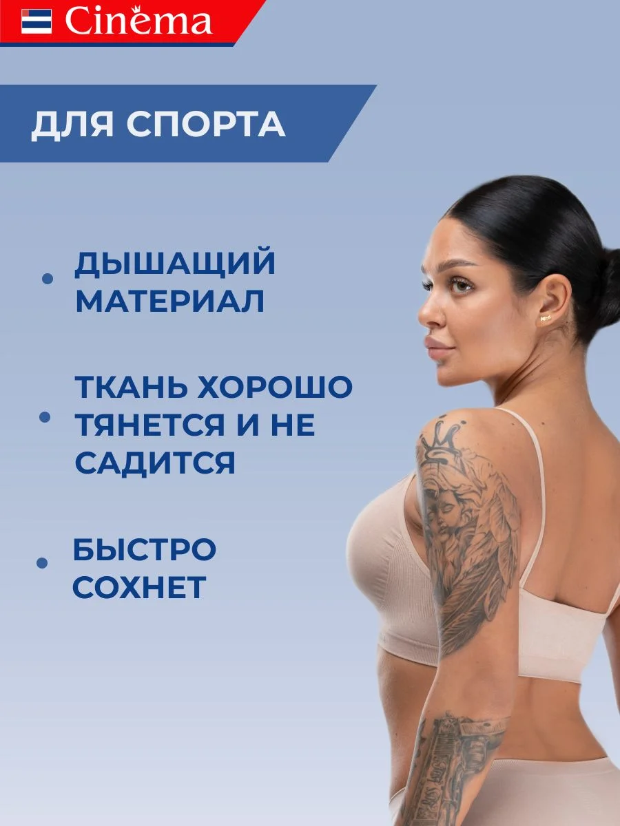 Бежевый бесшовный топ бюстгальтер на тонких бретелях