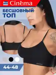 Черный бесшовный топ бюстгальтер на тонких бретелях