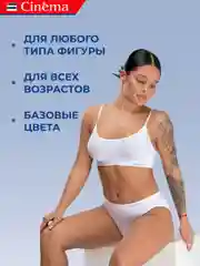 Бежевый бесшовный топ бюстгальтер на тонких бретелях