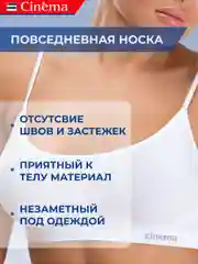 Бежевый бесшовный топ бюстгальтер на тонких бретелях