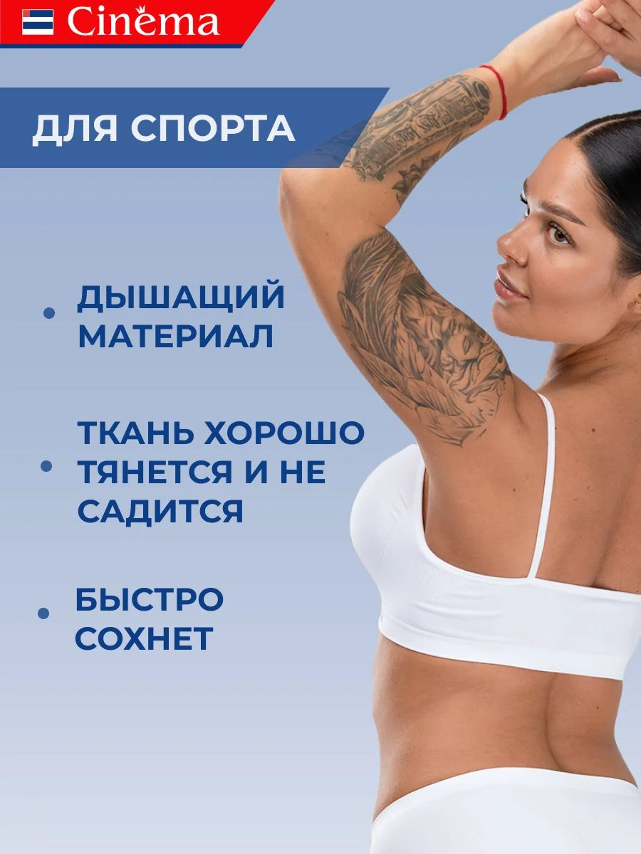 Бежевый бесшовный топ бюстгальтер на тонких бретелях