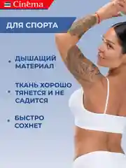 Бежевый бесшовный топ бюстгальтер на тонких бретелях