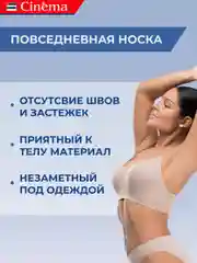 Бежевый бесшовный топ бюстгальтер на тонких бретелях