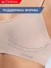 Бежевый бесшовный топ бюстгальтер на тонких бретелях