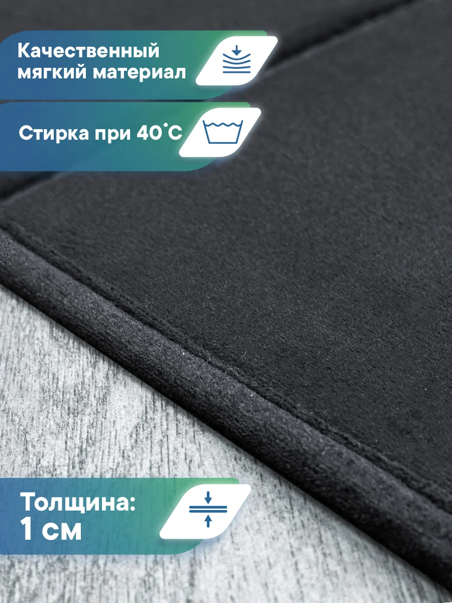 Черный коврик для туалета с вырезом "Велюр" 50х50 см, ВИЛИНА