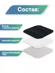 Черный коврик для туалета с вырезом "Велюр" 50х50 см, ВИЛИНА