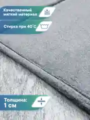 Серый коврик для туалета с вырезом "Велюр" 50х50 см, ВИЛИНА