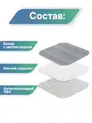 Серый коврик для туалета с вырезом "Велюр" 50х50 см, ВИЛИНА