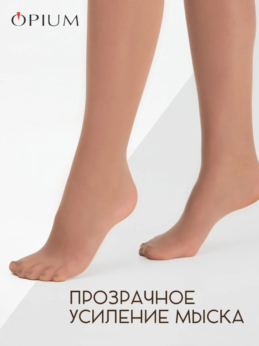 Бежевый эротические чулки с поясом на подтяжках