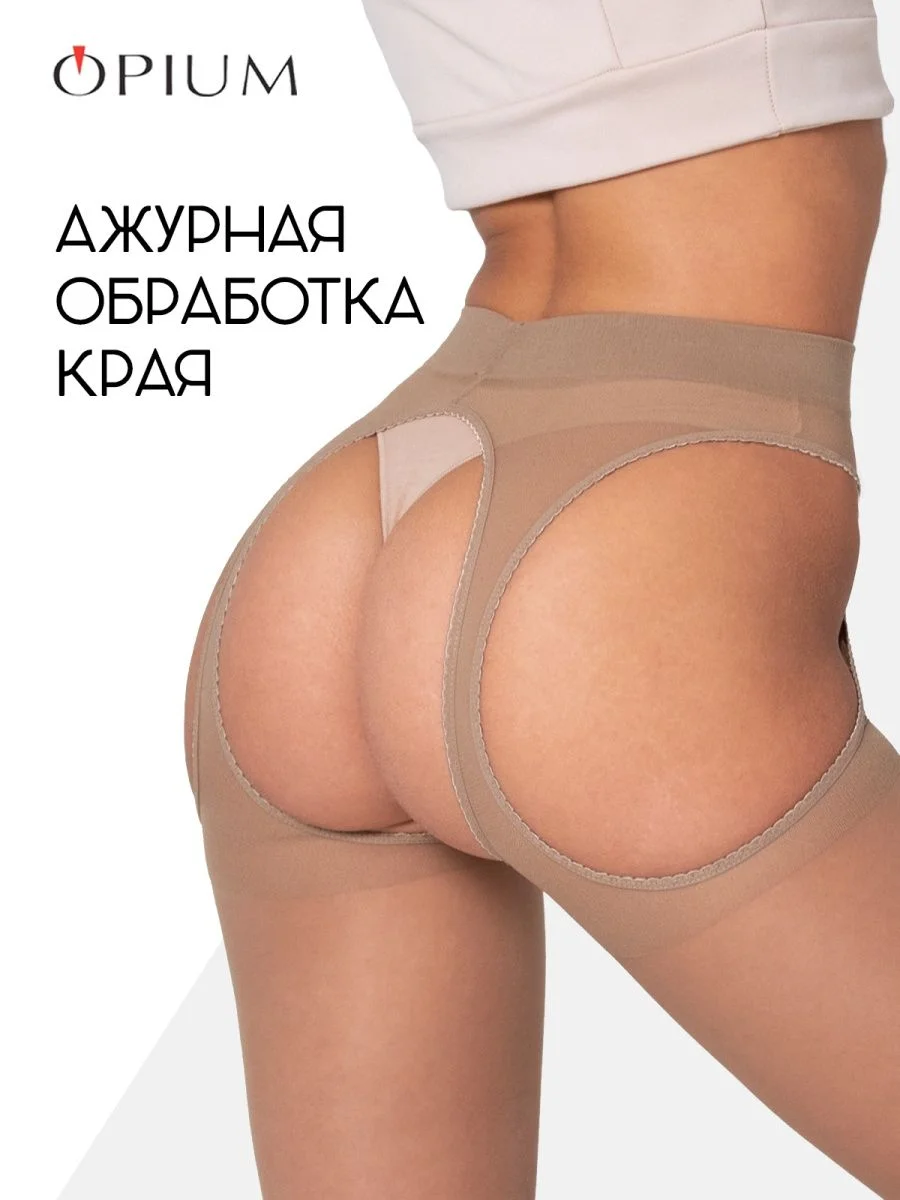 Бежевый эротические чулки с поясом на подтяжках